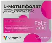 L-Метилфолат Таблетки 165мг №90 в СПБ (Санкт-Петербурге) от ПетроАптека Ярослава Гашека 5