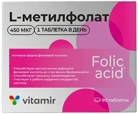 L-Метилфолат Таблетки 165мг №90 произодства Квадрат С