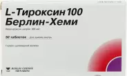 L-Тироксин Таблетки 100мкг №50 от ГОРЗДРАВ Аптека №116