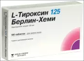 L-Тироксин Таблетки 125мкг №100 от Берлин-Х.-Б.Ф.-Менарини-Ф.Фудс-Драген.-Гуидотти