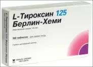 L-Тироксин Таблетки 125мкг №100 в Омске от Магнит Аптека Омск Королева пр-кт 1