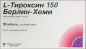 L-Тироксин Таблетки 150мкг №100 от Берлин-Х.-Б.Ф.-Менарини-Ф.Фудс-Драген.-Гуидотти