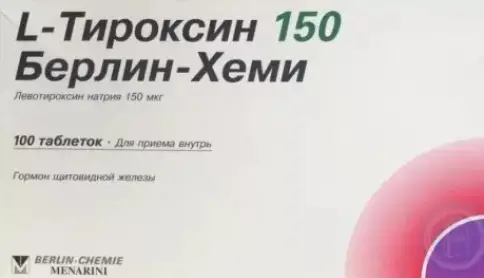 L-Тироксин Таблетки 150мкг №100