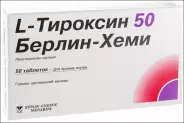 L-Тироксин Таблетки 50мкг №50 в Омске от Магнит Аптека Омск Королева пр-кт 1