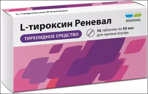 L-Тироксин Таблетки 50мкг №56 в Белгороде