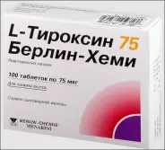 L-Тироксин Таблетки 75мкг №100 в СПБ (Санкт-Петербурге) от ГОРЗДРАВ Аптека №250