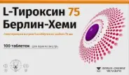 L-Тироксин Таблетки 75мкг №100 от Международная аптека