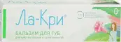 Ла-Кри Бальзам для губ для сухой и чувствительной кожи Стик 12г от Вертекс ЗАО