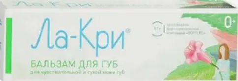 Ла-Кри Бальзам для губ для сухой и чувствительной кожи Стик 12г произодства Вертекс ЗАО