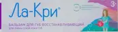 Ла-Кри Бальзам для губ восстанавливающий для сухой и очень сухой кожи Стик 12г от Вертекс ЗАО