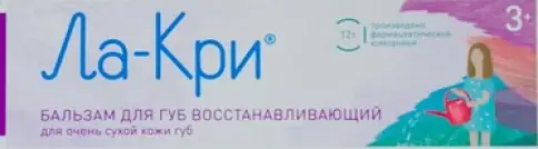 Ла-Кри Бальзам для губ восстанавливающий для сухой и очень сухой кожи Стик 12г произодства Вертекс ЗАО
