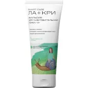 Ла-кри эмульсия Флакон 200мл от Вертекс ЗАО