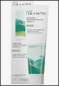 Ла-кри крем Туба 100г от Вертекс ЗАО