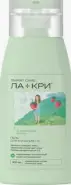 Ла-Кри Smart Care Гель для купания 0+