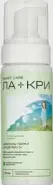 Ла-Кри Smart Care Шампунь-пенка 0+ Флакон 150мл от Аптека в Котельниках