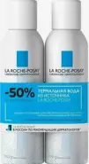 La Roche-Posay (Ля Рош-Позе) Термальная вода для всех типов кожи Флакон 150мл №2 в Люберцах от Аптека Сальве №2
