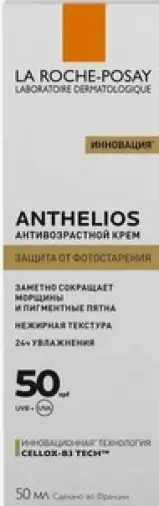 La Roche-Posay Anthelios (Ля Рош-Позе Антгелиос) крем для лица солнцезащитный антивозрастной тонирующий Флакон с дозатором (SPF 50+) 50мл произодства Ля Рош Позе