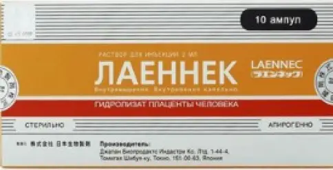 Лаеннек Ампулы 2мл №10 произодства РАНА Мед.Корпорация ООО