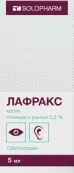 Лафракс Капли глазн./ушные 0.3% 5мл от Гротекс ООО