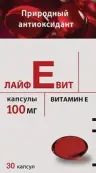 ЛайфЕвит Капсулы 100мг №30 от Опелла Хелскеа Интернешнл