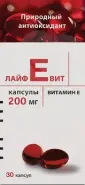 ЛайфЕвит Капсулы 200мг №30 от Магнит Аптека Кронштадтский б-р 30 Б
