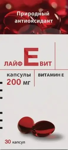 ЛайфЕвит Капсулы 200мг №30