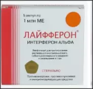 Лайфферон Лиоф.порошок 1млн МЕ №5 от ЗДОРОВ ру Домодедовская