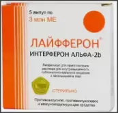Лайфферон Лиоф.порошок 3млн.МЕ №5 от Вектор-Медика ЗАО