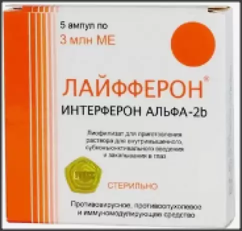 Лайфферон Лиоф.порошок 3млн.МЕ №5 в Дмитрове