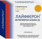 Лайфферон Р-р д/инъекц.и закап.в глаза 3млн.МЕ №5 от Вектор-Медика ЗАО