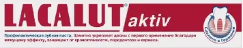 Лакалют Актив Зубная паста 50г в Астрахани