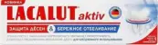 Лакалют Актив Зубная паста 75мл от Натурварен Др.Петер Тайс