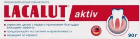 Лакалют Актив Зубная паста 90г