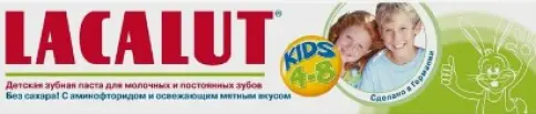 Лакалют детс. Зубная паста 50мл произодства Аркам