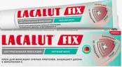 Лакалют ФИКС (FIX) крем д/фиксации зубн.протезов Туба 40г от Натурварен Др.Петер Тайс