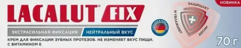 Лакалют ФИКС (FIX) крем д/фиксации зубн.протезов Туба 70г в Красноярске