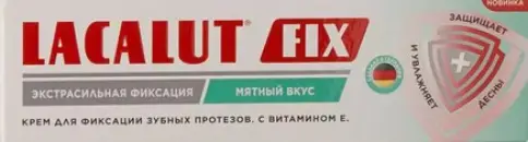 Лакалют Крем для фиксации зубных протезов экстра-сильный Lacalut Fix Мятный, туба 40г произодства Натурварен Др.Петер Тайс