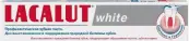 Лакалют Уайт Зубная паста 75мл от Натурварен Др.Петер Тайс