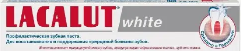 Лакалют Уайт Зубная паста 75мл в Энгельсе