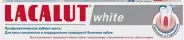 Лакалют Уайт Зубная паста 75мл от Аптека на Планерной