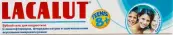 Лакалют З/гель Тинс 8 плюс Флакон 50мл от Аркам