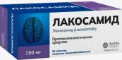 Лакосамид Таблетки п/о 150мг №56 от Фармпроект ЗАО