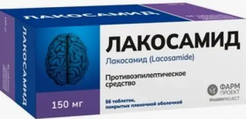 Лакосамид Таблетки п/о 150мг №56 в Чехове