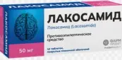 Лакосамид Таблетки п/о 50мг №14 от Фармпроект ЗАО