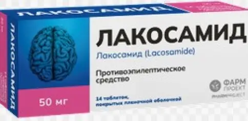 Лакосамид Таблетки п/о 50мг №14 в Чехове