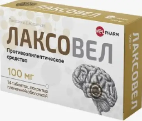 Лаксовел Таблетки п/о 100 мг №14