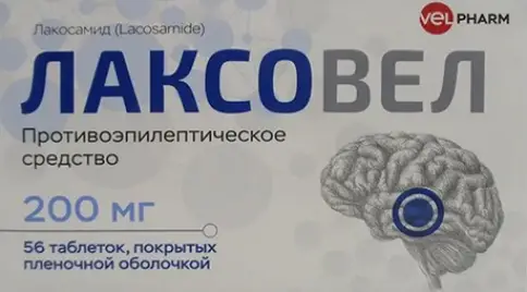 Лаксовел Таблетки п/о 200 мг №56