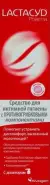Лактацид Фарма Экстра Средство для интимной гигиены противогрибковое Lactacyd Pharma Extra