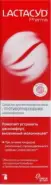 Лактацид Фарма Экстра Средство для интимной гигиены противогрибковое Lactacyd Pharma Extra Флакон с дозатором 250мл в Саратове от Аптека Эконом Саратов 1-я Беговая 6-12