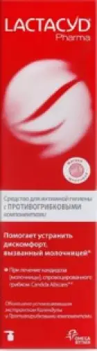 Лактацид Фарма Экстра Средство для интимной гигиены противогрибковое Lactacyd Pharma Extra Флакон с дозатором 250мл произодства Зентива Саалык